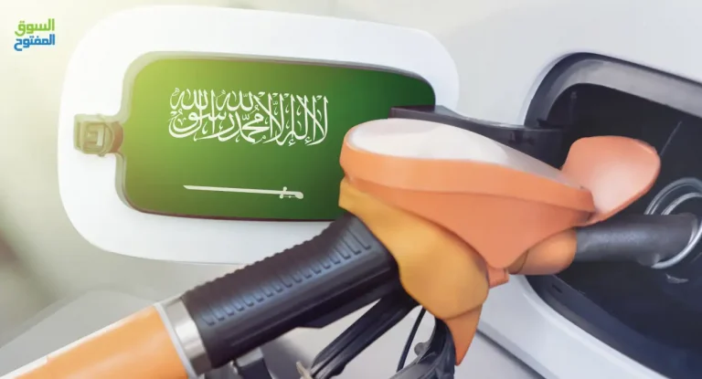 أسعار الوقود في السعودية: تعرف على تحديثات يونيو 2025 للبنزين والديزل